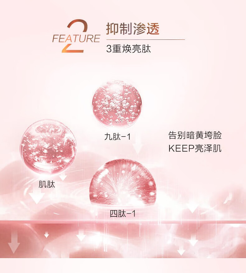 一叶子精华液女补水保湿提亮肤色淡化细纹滋润紧致面部精华水化妆护肤品 精油多效修护精华液 30ml