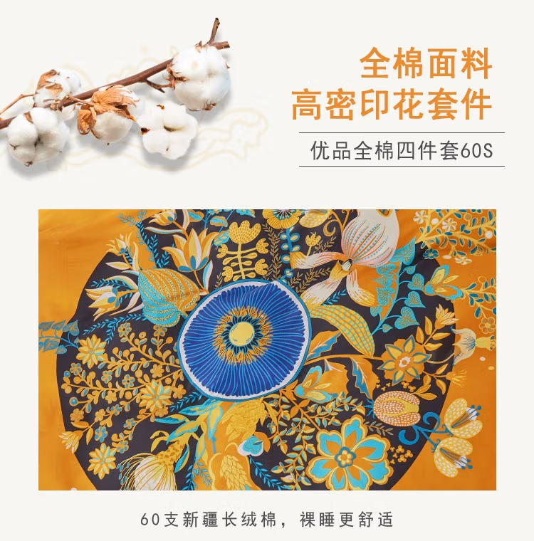 详情图.png
