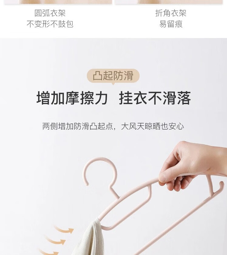 网易严选 宽肩晾晒无痕衣架 半圆弧度不起包 强韧耐弯折 防滑不滑落 【防滑无痕】马卡灰20只装