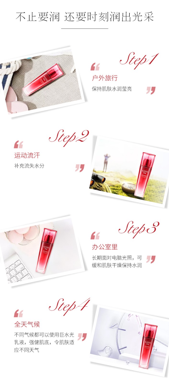韩束（KanS） 韩束乳液面霜女男士保湿清爽控油高保湿弹润乳100ml