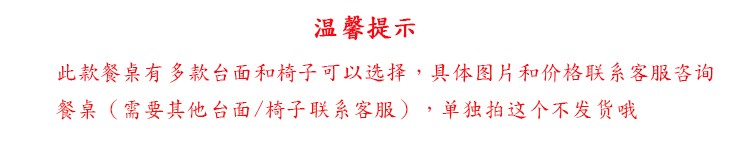 凯帝格 餐桌椅组合可伸缩岩板餐桌吃饭桌子简约家用小户型家具 餐桌椅组合 餐桌(需要其他台面/椅子联系客服)