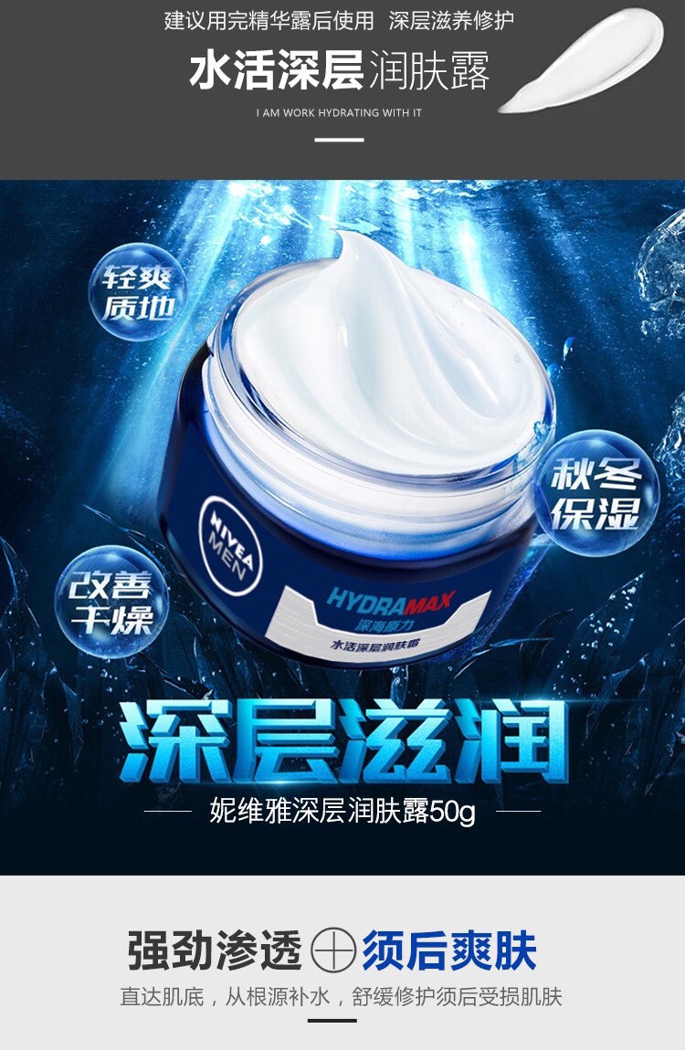 妮维雅（NIVEA） 洗面奶男士护肤品套装控油抗痘洁面精华乳液补水保湿新年礼物  店长力荐：型男护肤套装