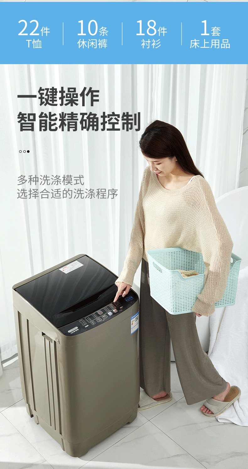 申花XQB60-2010洗衣机图片