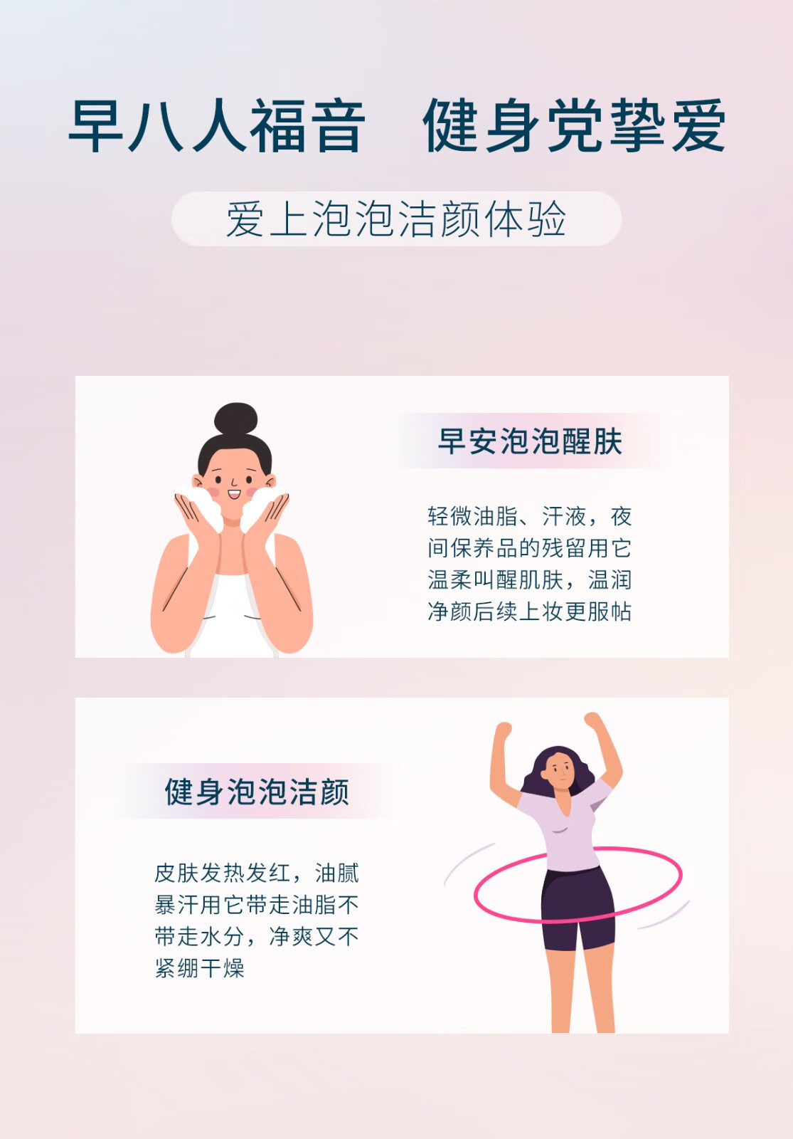 芙丽芳丝（Freeplus）洗面奶女男士泡沫慕斯洁面氨基酸深层清洁温和敏感肌学生 舒柔洁面泡沫150ml