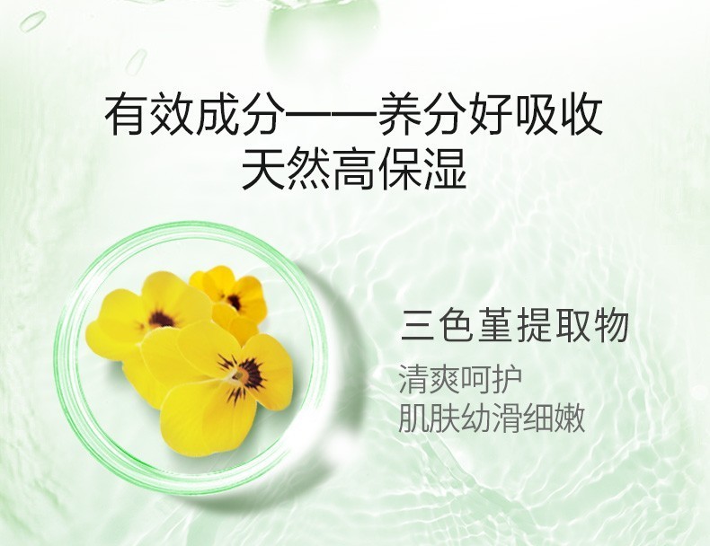 一叶子（one leaf） 护肤品套装女学生牛油果补水保湿滋润改善洗面奶水乳液面霜精华秋冬季全套护肤