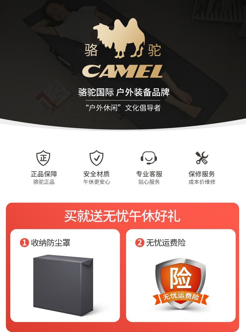 骆驼折叠床午休单人床办公室便携床家用陪护简易床四折床午睡神器 75灰色科技布