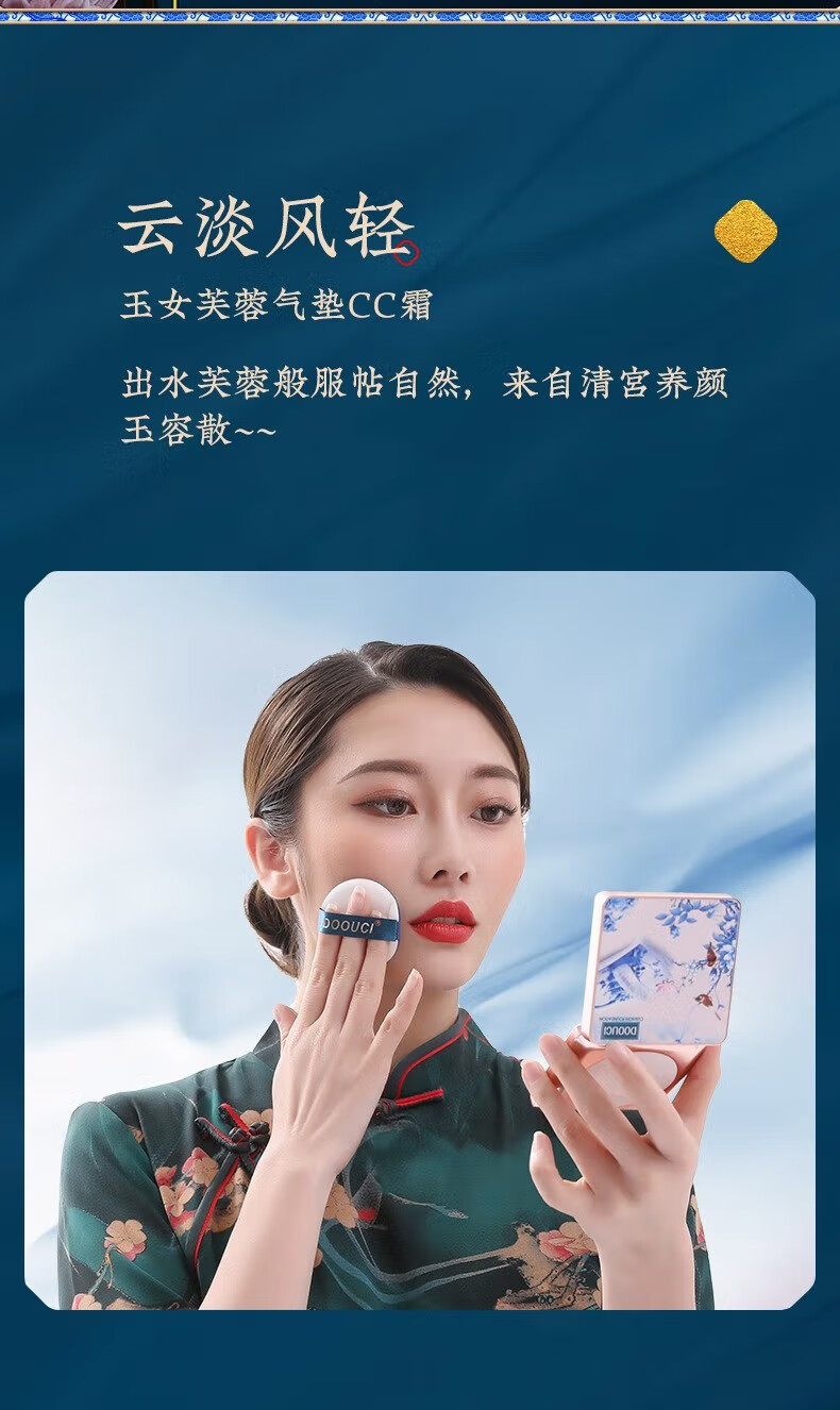JLIG520情人节礼物送女友女生女朋友对象 一鹿有你口红礼盒化妆品套装 倾城佳人 一鹿有你口红彩妆礼盒