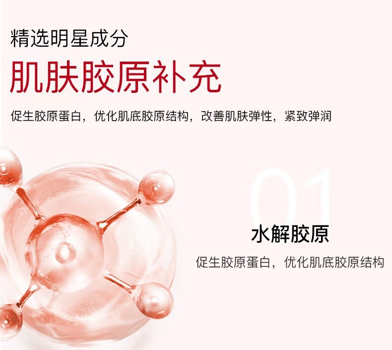 韩束（KanS）爽肤水女补水高保湿红蛮腰水光玻尿酸护肤品提亮肤色化妆品精华水 红蛮腰弹润（水100ML+乳100ML）