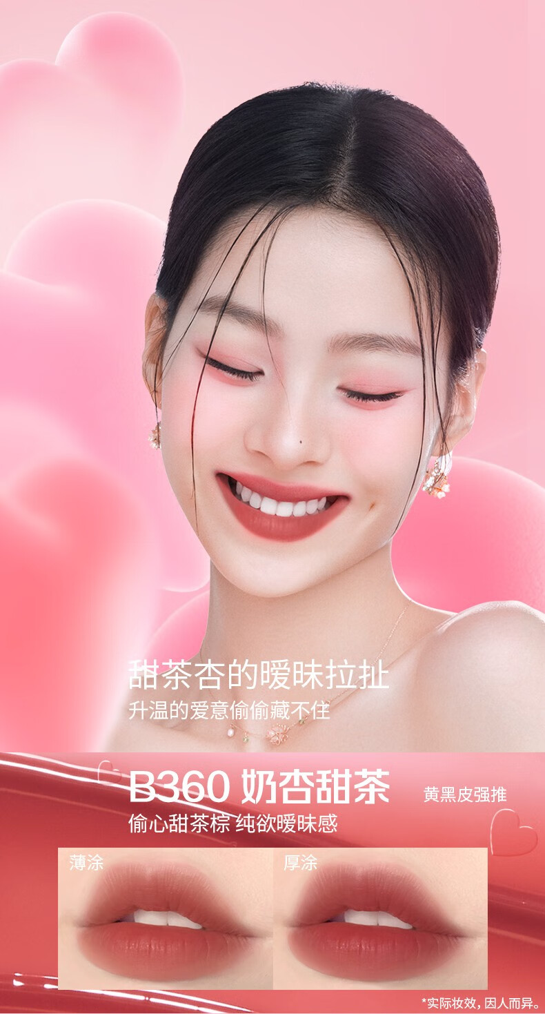 Color Key七夕情人节限定珂拉琪水雾唇釉唇露礼盒套口红mini小支高甜记事本 七夕高甜礼盒6支装