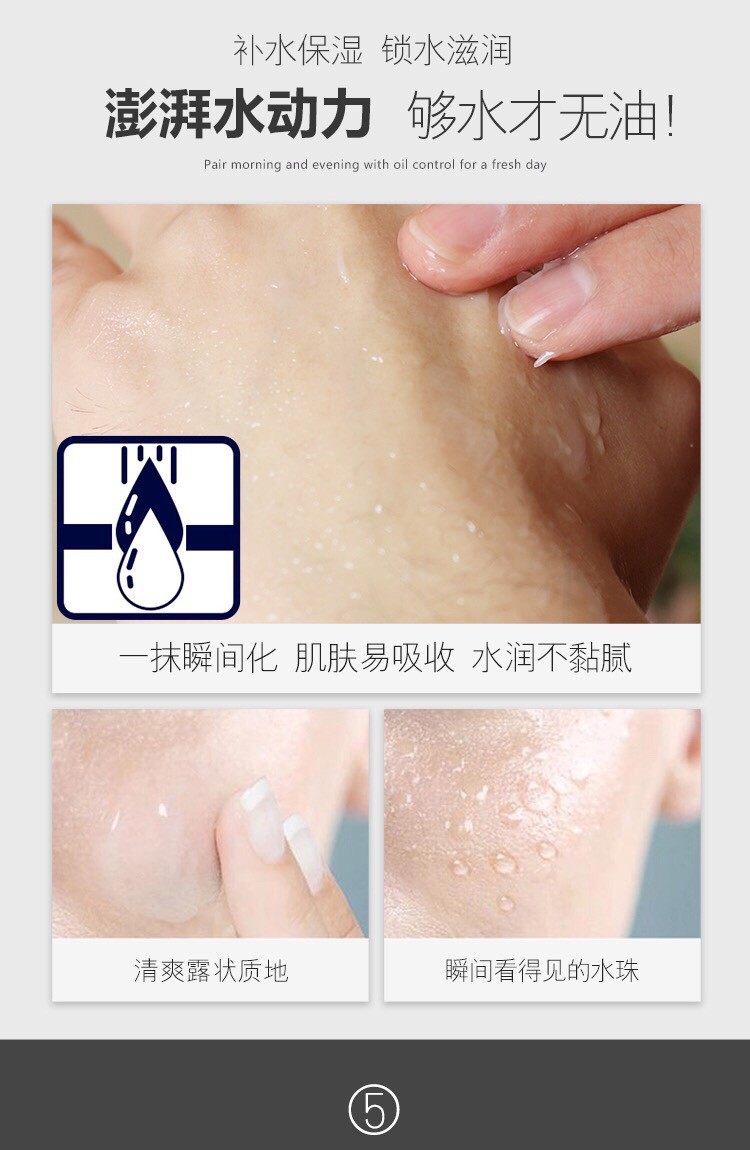 妮维雅（NIVEA） 洗面奶男士护肤品套装控油抗痘洁面精华乳液补水保湿新年礼物  店长力荐：型男护肤套装