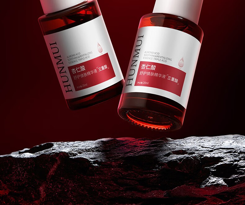 韩伦美羽玻尿酸原液补水保湿面部精华液提亮修护敏感肌收缩毛孔滋养 寡肽小气泡清洁精华露【痘肌】