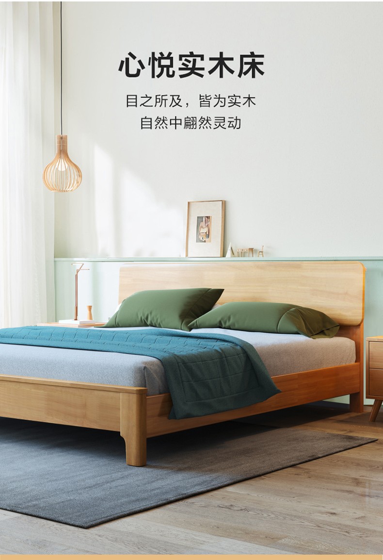 森雅特全实木床现代简约橡胶木大床北欧小户型卧室榻榻米双人床出租房家具 实木单床 1.8*2.0m