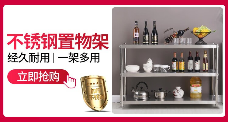 阿斯卡利商用不锈钢拉门工作台厨房家用操作台储物柜切菜桌子带拉门案板打荷台切菜烘焙桌 组装款长80宽50高80单通(可定制)