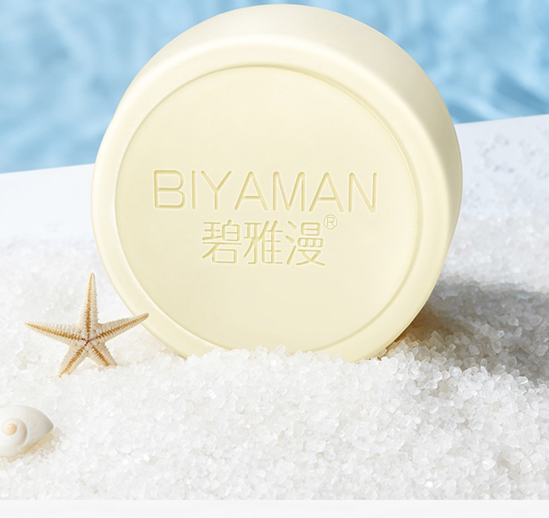 碧雅漫羊奶海盐净螨皂洁面皂深层清洁控油手工皂卸妆洗澡洗脸皂男女通用 羊奶净螨皂【共4盒】