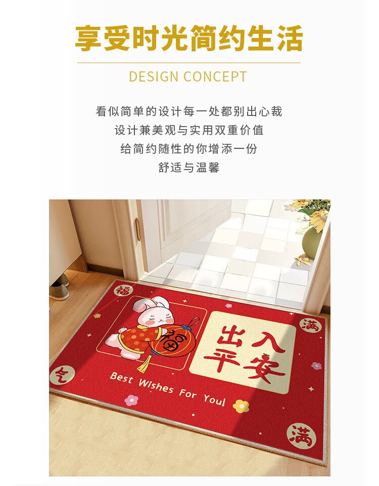 帝达芙美妆工具组合卡通耐脏耐磨防滑入户美妆垫玄关水晶绒兔年美妆地垫 40*60cm（水晶绒）  兔年地垫款式随机