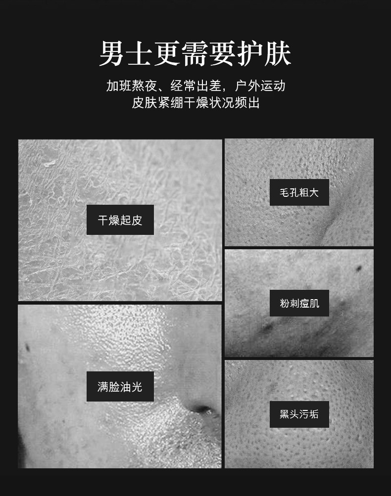 韩美素（Hanmeisu） 韩美素 男士护肤三件套礼盒装补水保湿清爽控油收缩毛孔男生护肤保湿套装 【火山岩男士三件套】