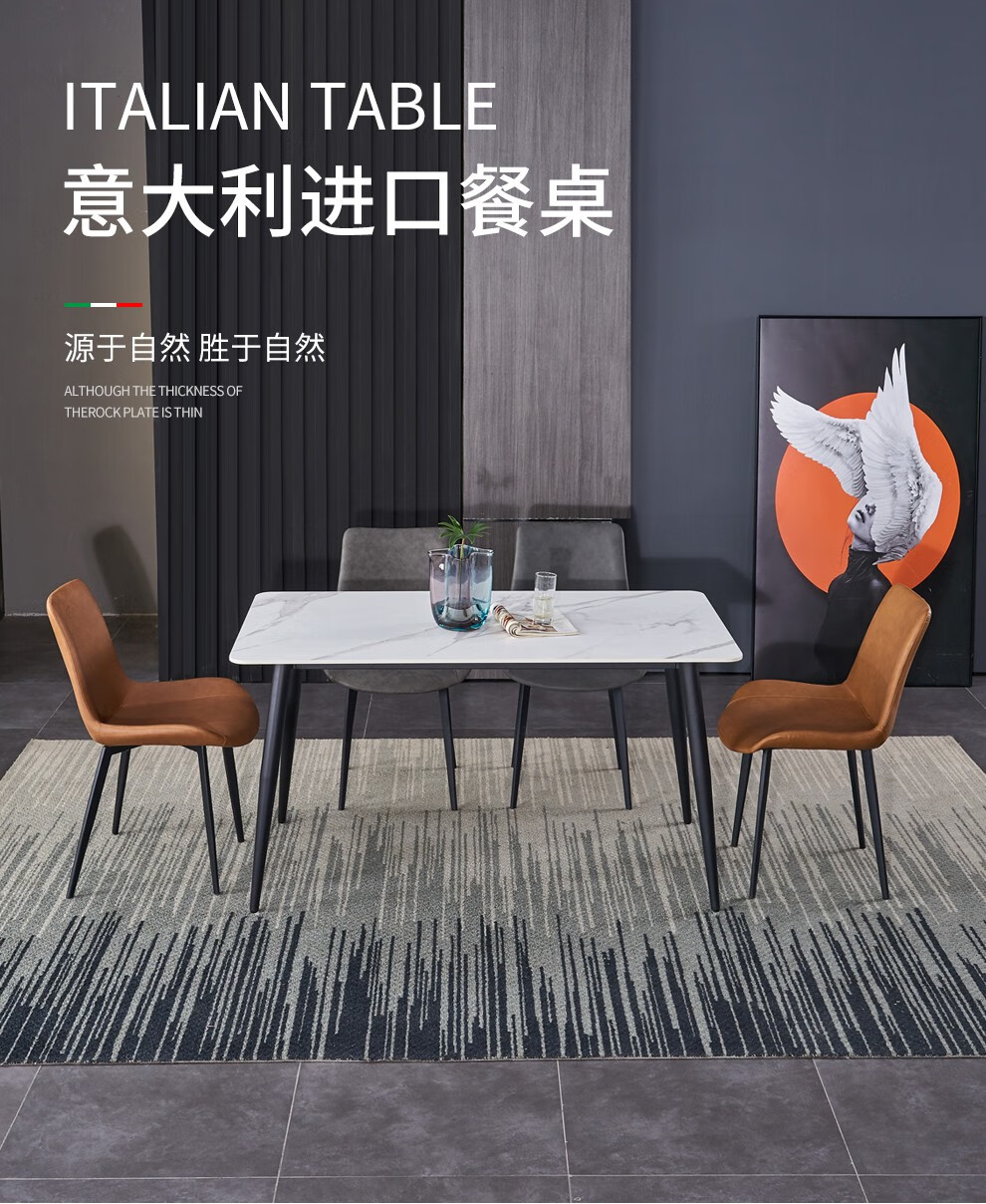 奥左 岩板餐桌椅组合大小户型北欧意式轻奢家用长方形桌子 餐桌【1.3米左右】+4把椅子 【进口岩板桌面+优质碳素钢底座】