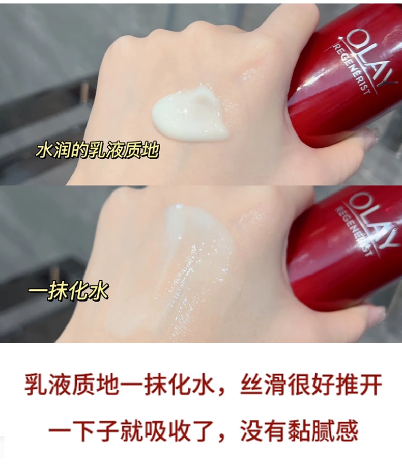 玉兰油（OLAY）护肤品套装女大红瓶水乳精华面霜补水保湿化妆品紧致淡纹送礼物 【礼盒版】水乳五件套