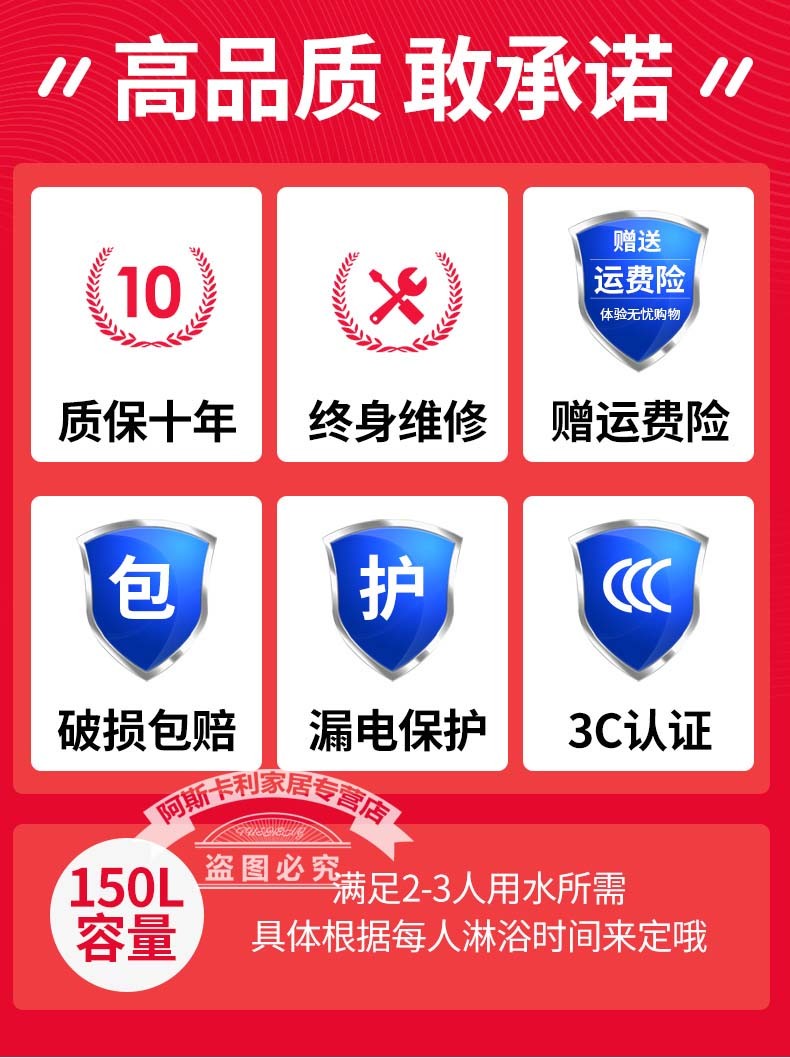 阿斯卡利便携式移动洗澡机农村家用自动断电不锈钢储水式电热器速热简易即热式智能淋浴机器 金色标配150L【插电洗】