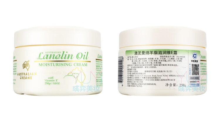 澳芝曼（G&M） 澳洲原装进口gm澳芝曼绵羊油 绵羊脂维生素E霜乳滋润VE面霜护手霜身体乳专柜官网 250g