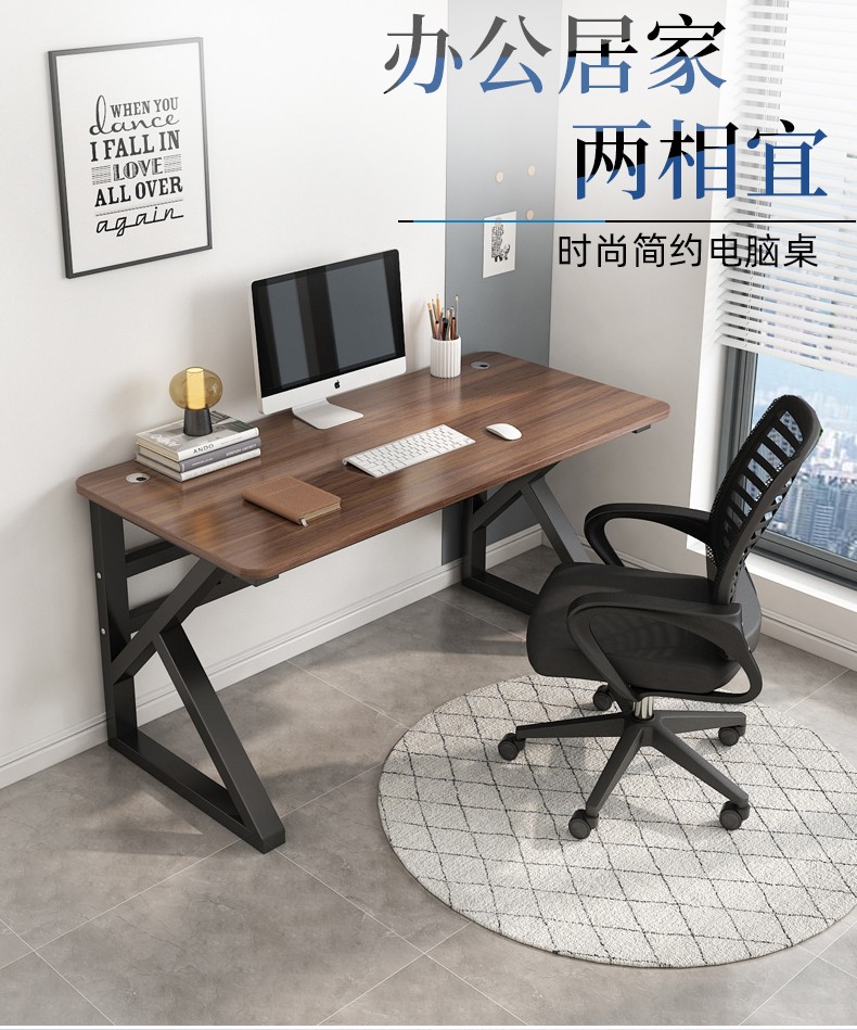 古璞佳 电脑桌台式书桌现代简约小桌子学习写字桌子 浅胡桃白架K款100×60cm