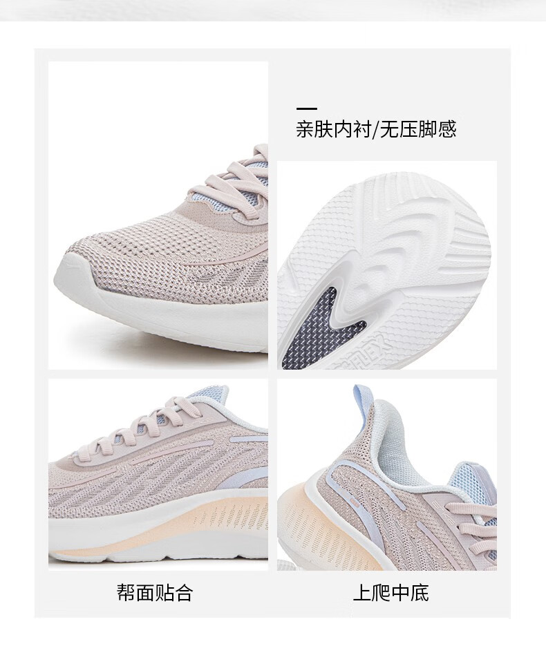 鸿星尔克跑步鞋_ERKE 鸿星尔克 奇弹lite 女子跑鞋 12121203480-001