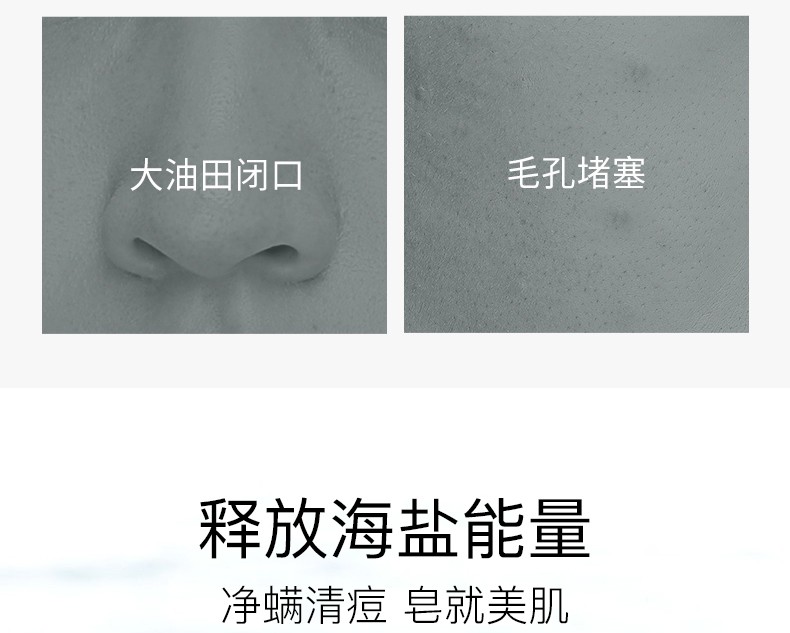 碧雅漫羊奶洁面皂净螨香皂洗面奶手工皂控油卸妆洗澡香皂男女通用 羊奶洁面皂60gX1盒
