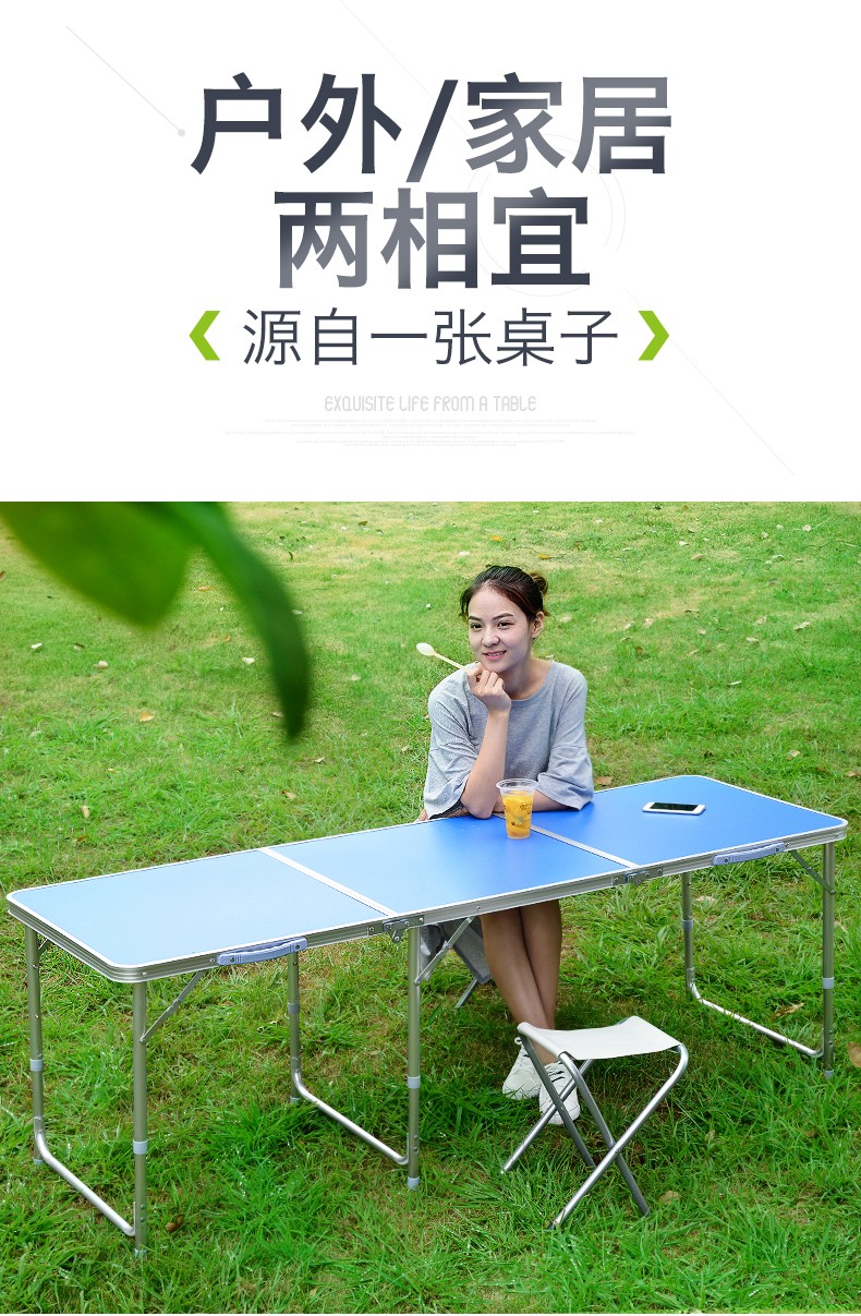 知渡 可折叠桌子铝合金摆摊折叠桌地摊桌子折叠便携多功能烧烤桌户外庭院野餐桌 长1.8,m加厚圆管【海蓝色】单桌+6布凳