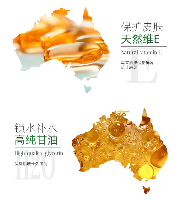 澳芝曼 绵羊油脂维生素E霜VE面霜清爽补水保湿身体乳滋润护手霜原装 绵羊脂滋润维E霜250g