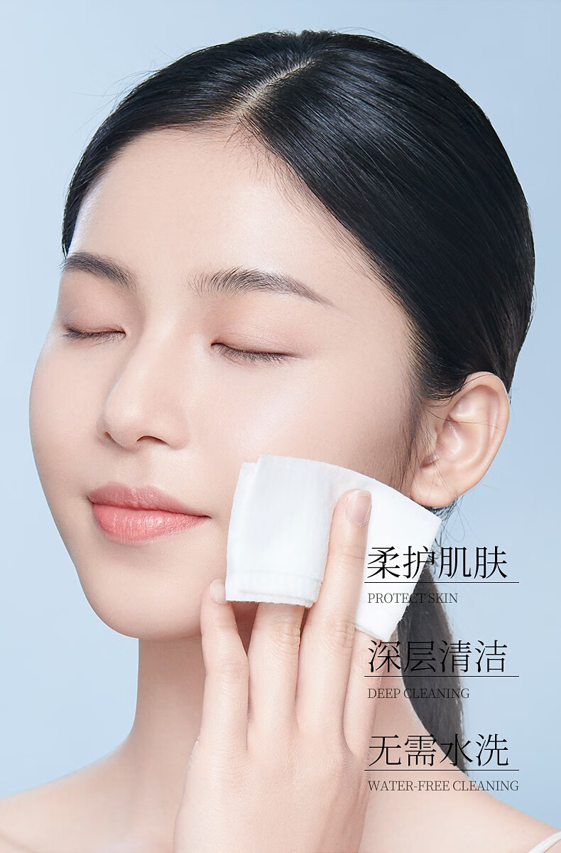透蜜卸妆水温和不刺激眼唇部卸妆液深层清洁敏感肌可用按压式卸妆水 【新升级】眼唇面部三合一150ml