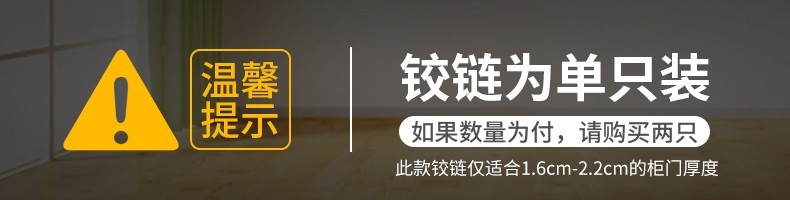 卡贝铰链靜音304不锈钢阻尼铰链缓冲轻音橱柜门液压飞机合页大中弯合叶 直弯=全盖---【不锈钢1只装】 固定式铰链