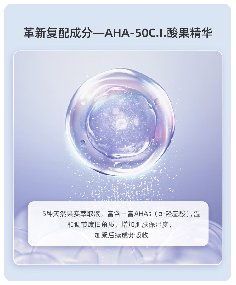 神秘博士（mystey doctor） 神秘博士酸果涂抹面膜 清洁毛孔深层净彻泥膜
