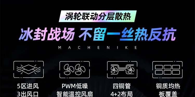 客观评价机械师T58-V怎么样？上手三周说真相