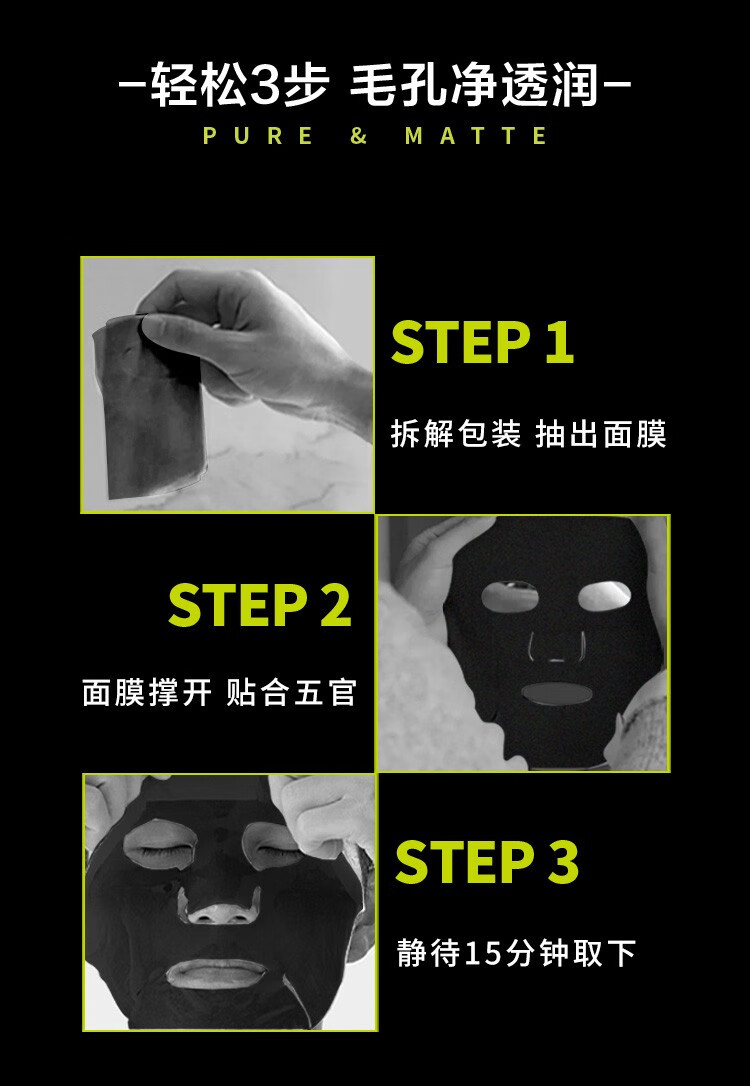欧莱雅（L'OREAL） 男士面膜补水保湿清洁淡痘印保湿控油黑头印睡眠毛孔清痘护肤品 火山岩清痘面膜30片
