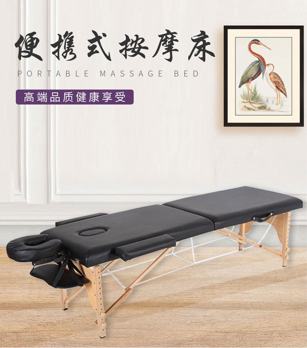 工来工往按摩床折叠按摩床美容床便携式推拿床理疗床针灸床火疗床门诊床 黑色60cm宽