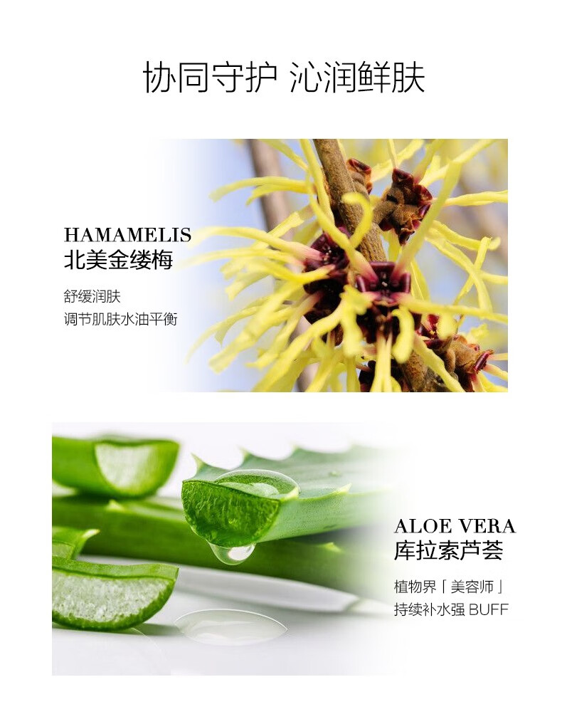 姬存希京东官方旗舰店自营护肤品套装洗面奶精华礼盒水乳霜精华液 焕颜四件套 (水+乳+洁面+素霜)