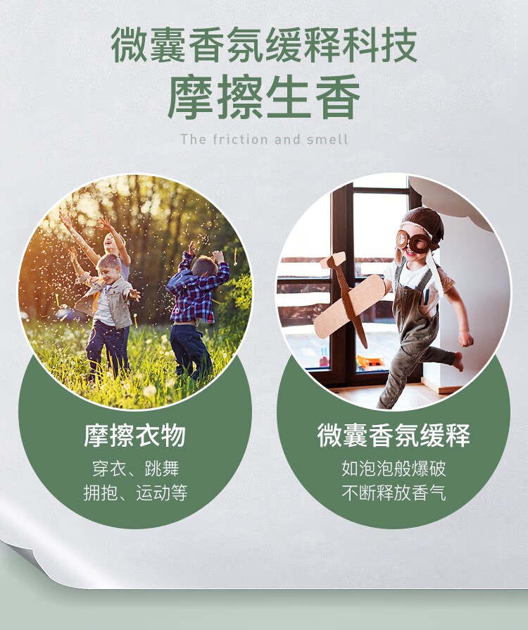 蔬果园 护色防串色蓝风铃香氛洗衣凝珠浓缩洁净除螨抑菌洗衣珠柔顺留香浓缩洗衣液 蓝风铃洗衣凝珠8g*52颗*2盒【5倍浓缩】