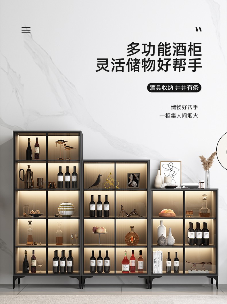 暖黛 酒柜现代简约定制玻璃门餐边柜靠墙小柜子轻奢客厅家用储物展示柜 60*40*114三层灰柜黑框