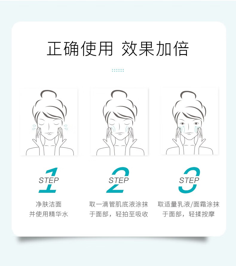 泊本6D玻尿酸精华肌底液补水保湿滋润清爽不粘腻强韧屏障男女可用 泊本6D玻尿酸聚谷氨酸肌底液28ml