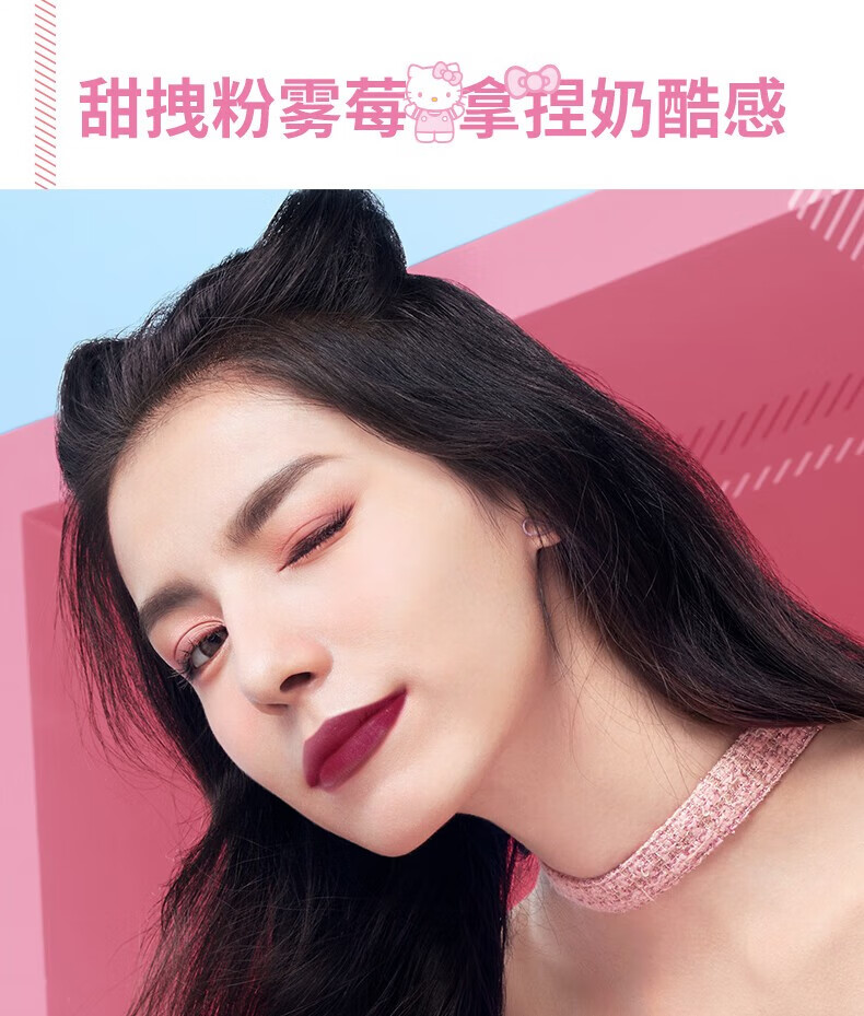 COLORKEY 珂拉琪丝绒唇釉玉桂狗联名款礼盒空气系列大耳狗520情人节礼物 珂拉琪甜酷礼盒
