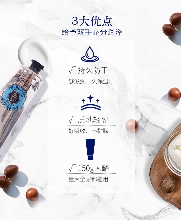 欧舒丹（L'OCCITANE） 新款绵润护手霜 超滋润保湿修护大容量 薰衣草30ml