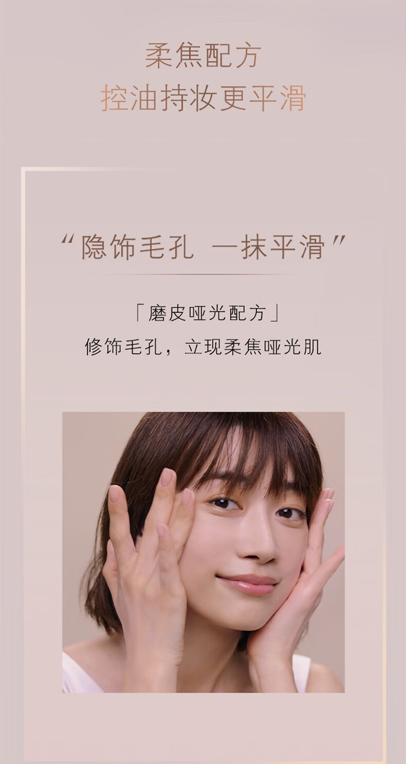 CPB 肌肤之钥 哑光长管隔离新款38ml 持妆妆前乳提亮肤色 母亲节礼物
