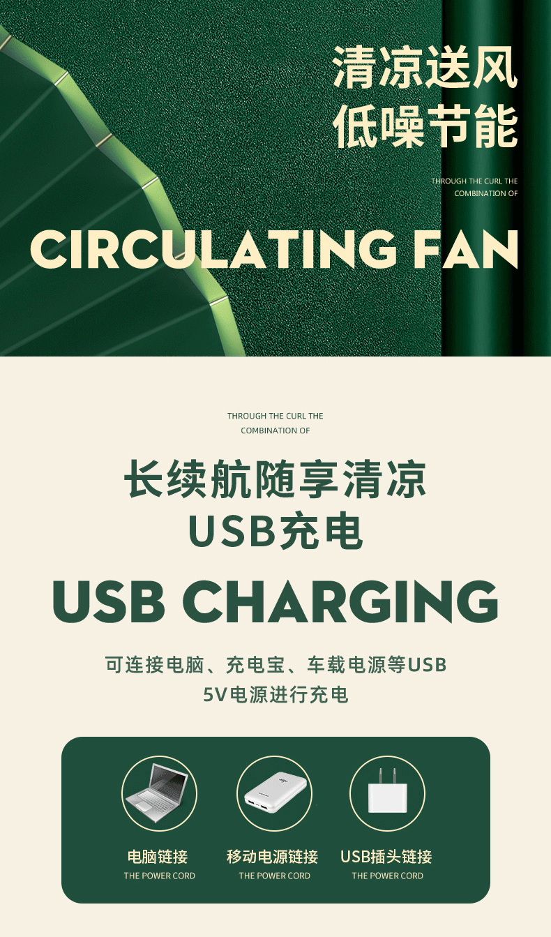灰妮子美妆工具折叠USB充电桌面家用便携宿舍台式迷你电风扇 直插款