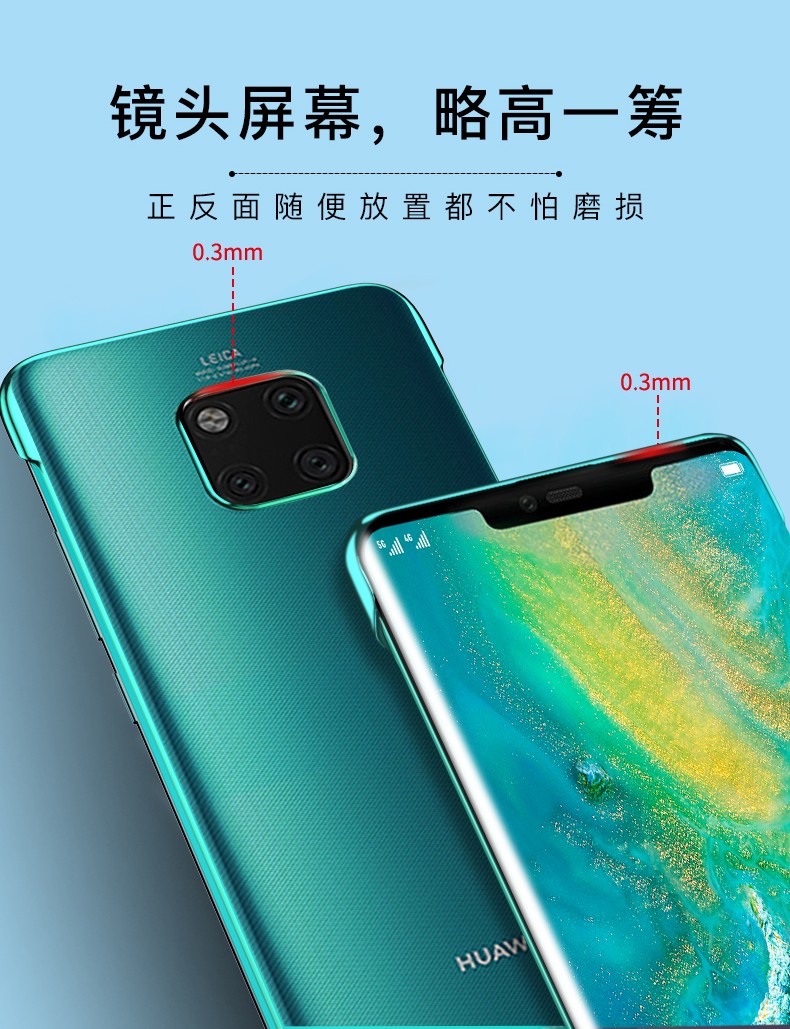 华为mate20曲面屏,华为mate20pro曲面屏 珍酷华为mate20pro手机壳超薄曲面屏后壳mate20透明无