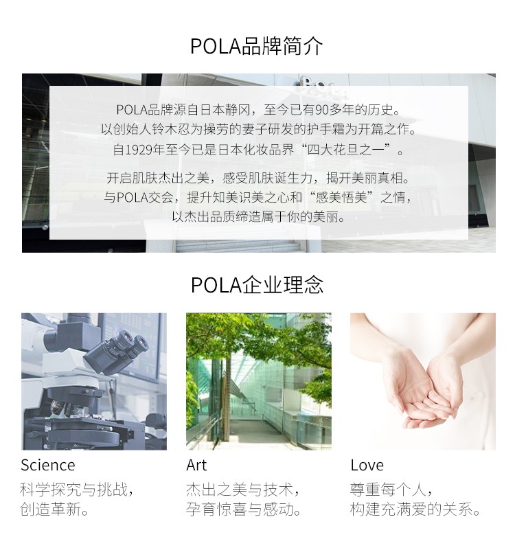 宝丽（POLA）POLA宝丽 6代BA抗糖洁面膏 爽肤呵护 净澈洁面 温和清洁 100g 100g无礼盒版