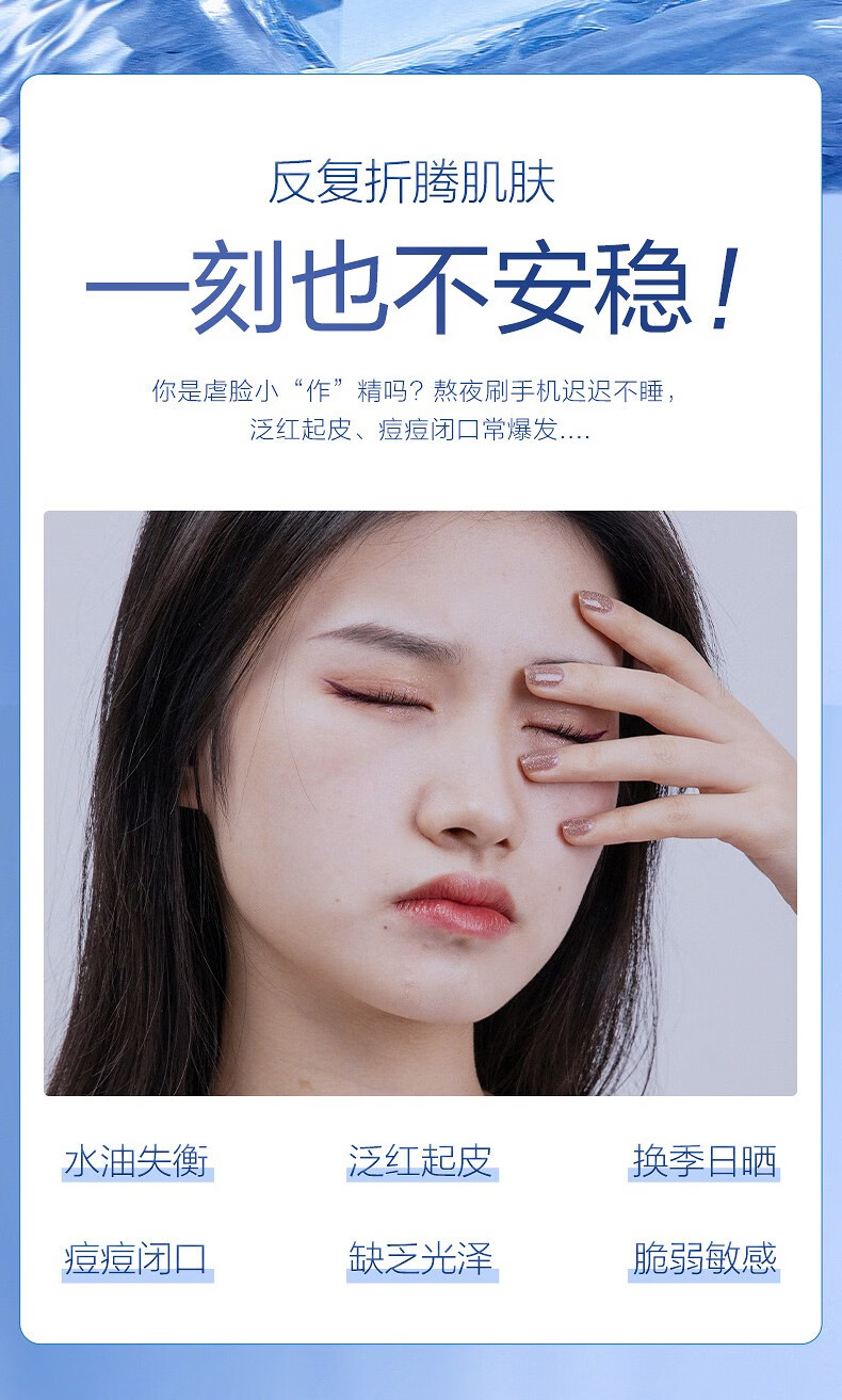 珀莱雅源力精华液肌源修护紧致抗皱滋养舒缓保湿补水肌底液官旗 30ml