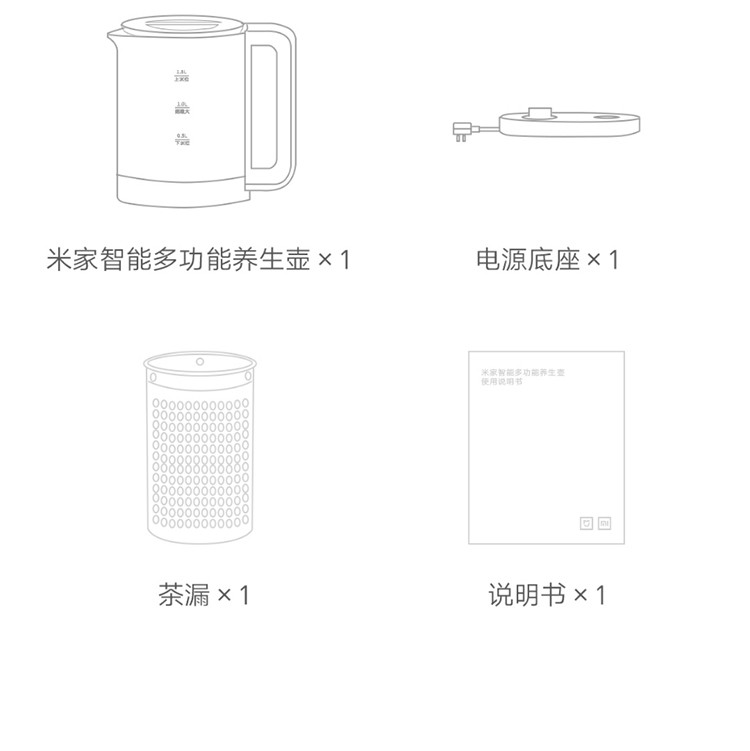 小米(MI)米家智能多功能养生壶电煮壶 家用办公室煮茶烧热水APP智能控制恒温保温壶 米家智能多功能养生壶