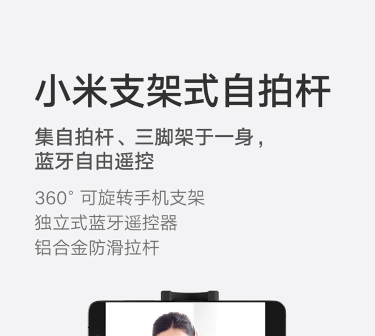 小米支架式蓝牙自拍杆 懒人手机支架防滑直播设备三脚支架床头落地桌面ipad平板支架 小米蓝牙自拍杆-支架式