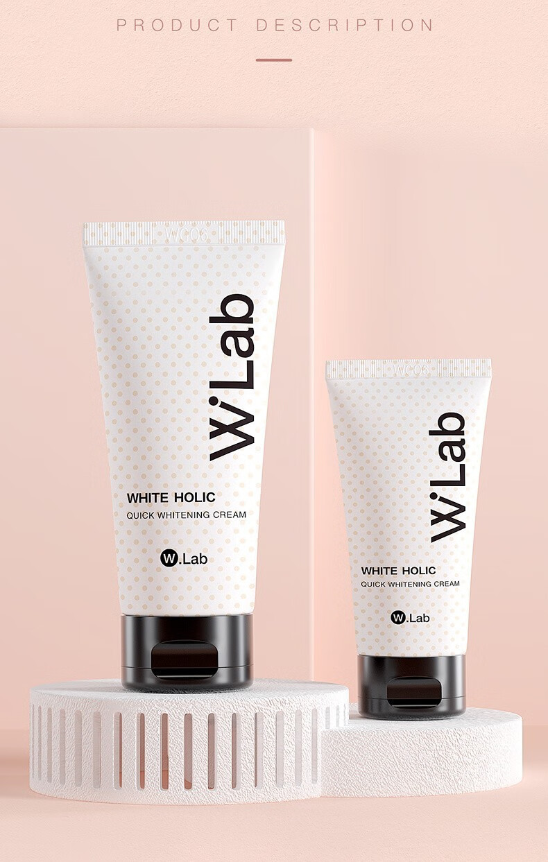 wlab（w.lab）素颜霜美白妆前乳大福留隔离妆前乳懒人裸妆隔离面霜提亮肤色男女 素颜霜100ml