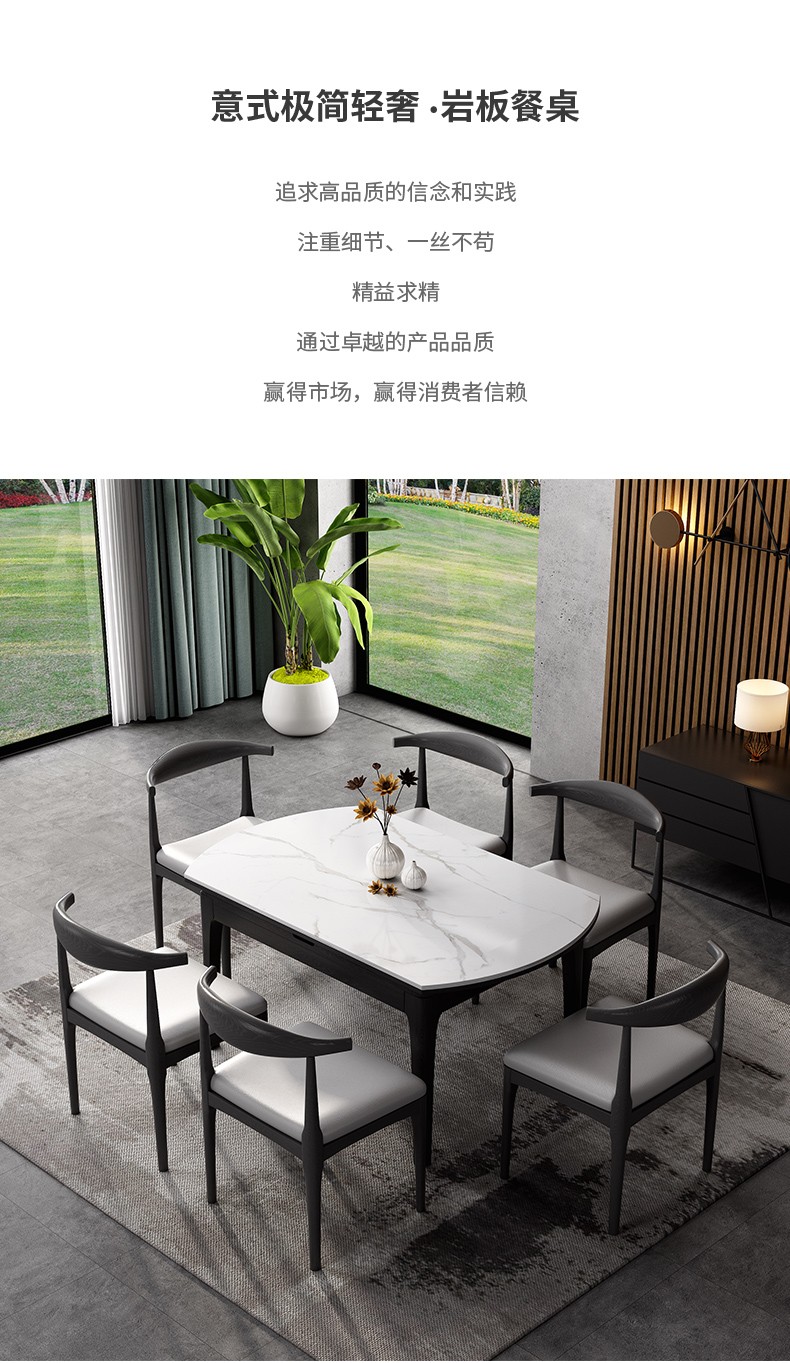 A家家居 可折叠餐桌椅组合1.35米餐桌意式极简岩板饭桌耐磨可耐高温大小户型通用餐厅家具 意式极简 单餐桌